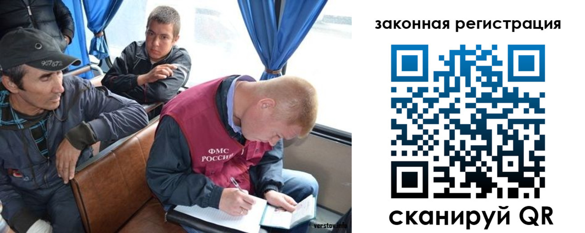 купить прописку в Артёме
