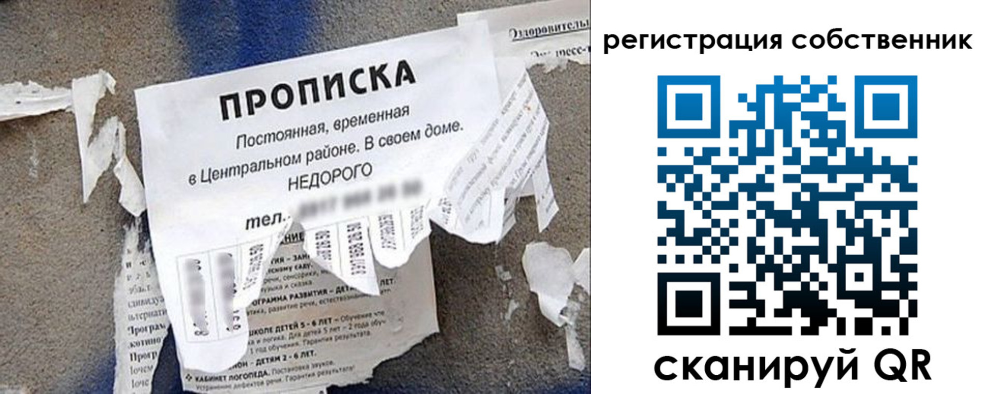 прописка иностранных граждан в Артёме