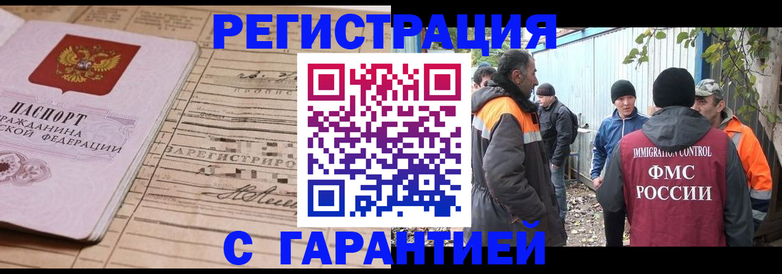 регистрация для школы в Артёме